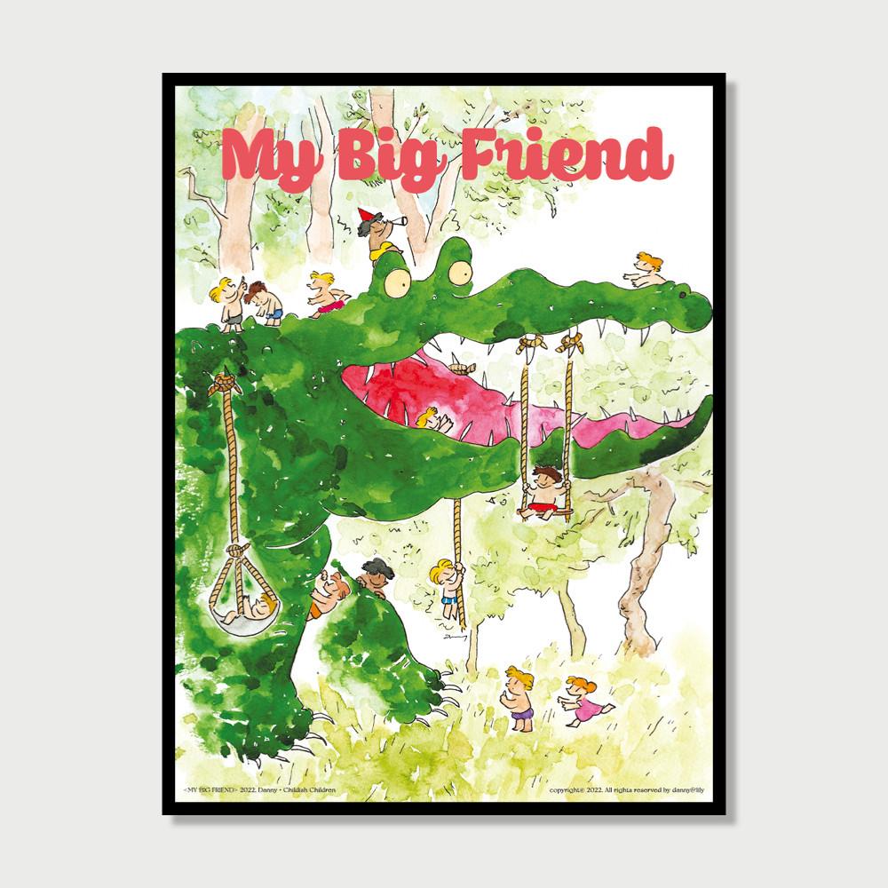 (Queen's Made)마이 빅 프렌드 포스터(My Big Friend Poster)-21cm x 30cm, 30cm x 40cm