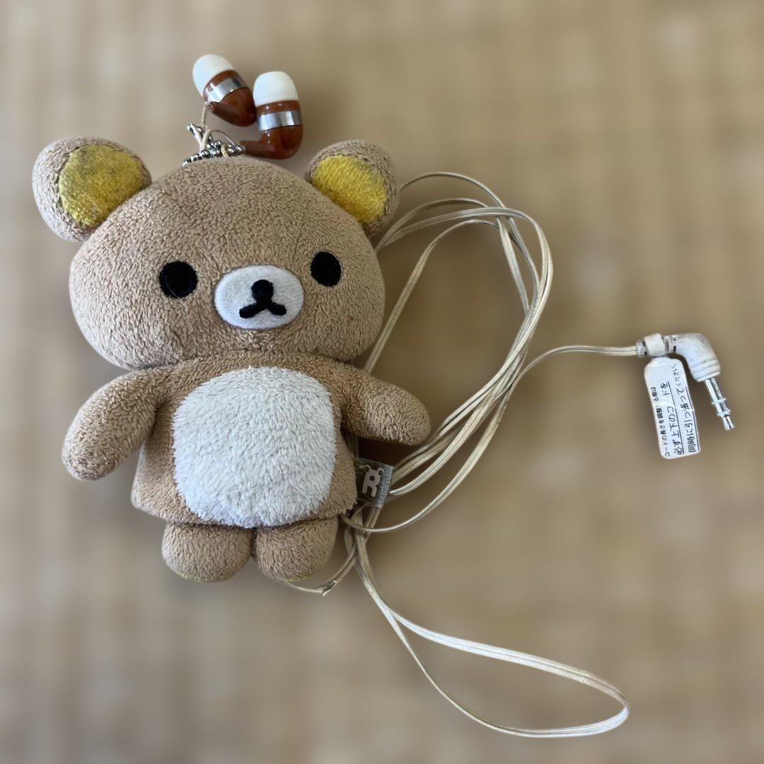 リラックマ ぬいぐるみ ストラップ イヤフォン付き