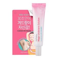 이스프렌 알엑스 매직언더암솔루션 겨드랑이 크림
