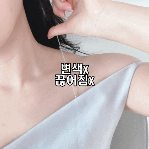 고탄력] 당일 1+1 할인 투명 브라 끈 없는 누 드 웨딩 수영복 패드 노끈 비키니 줄 브래지어 속옷 어깨 오프숄더 나시 여행 여름 튜브탑 해변룩 비치룩