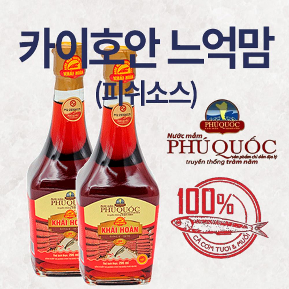 건어물홀릭 베트남 느억맘 피쉬소스 프리미엄 액젓 205ml 분짜소스 멜젓 카이호안 늑맘