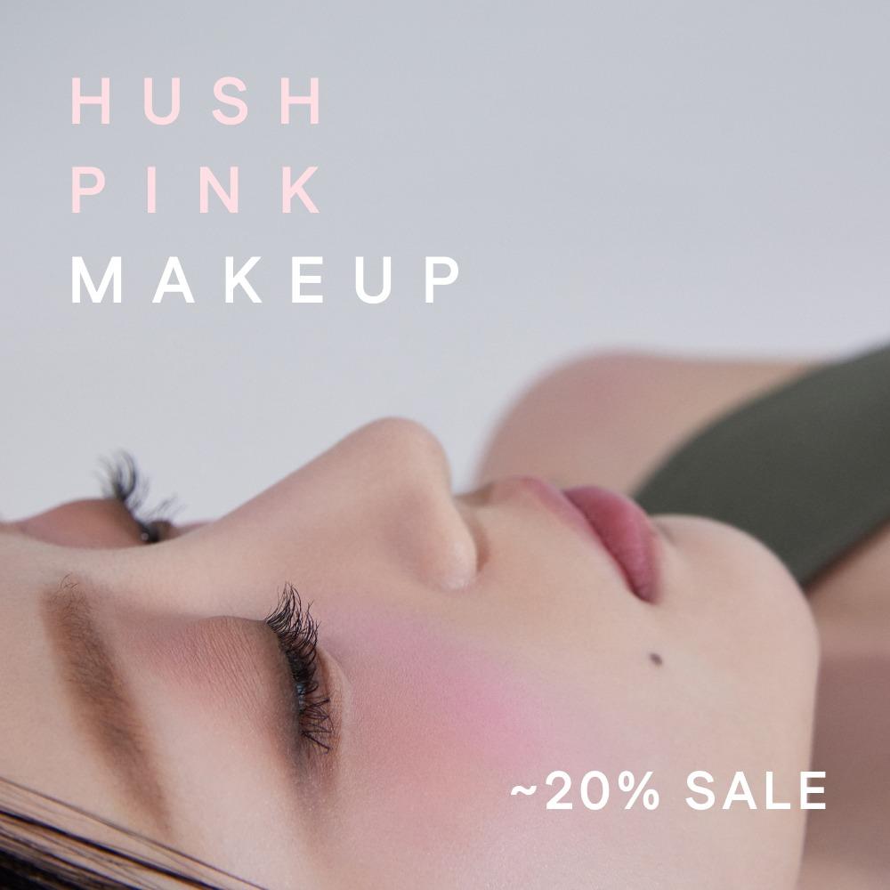 허쉬핑크 메이크업