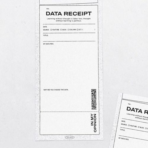 데이터 영수증 메모패드