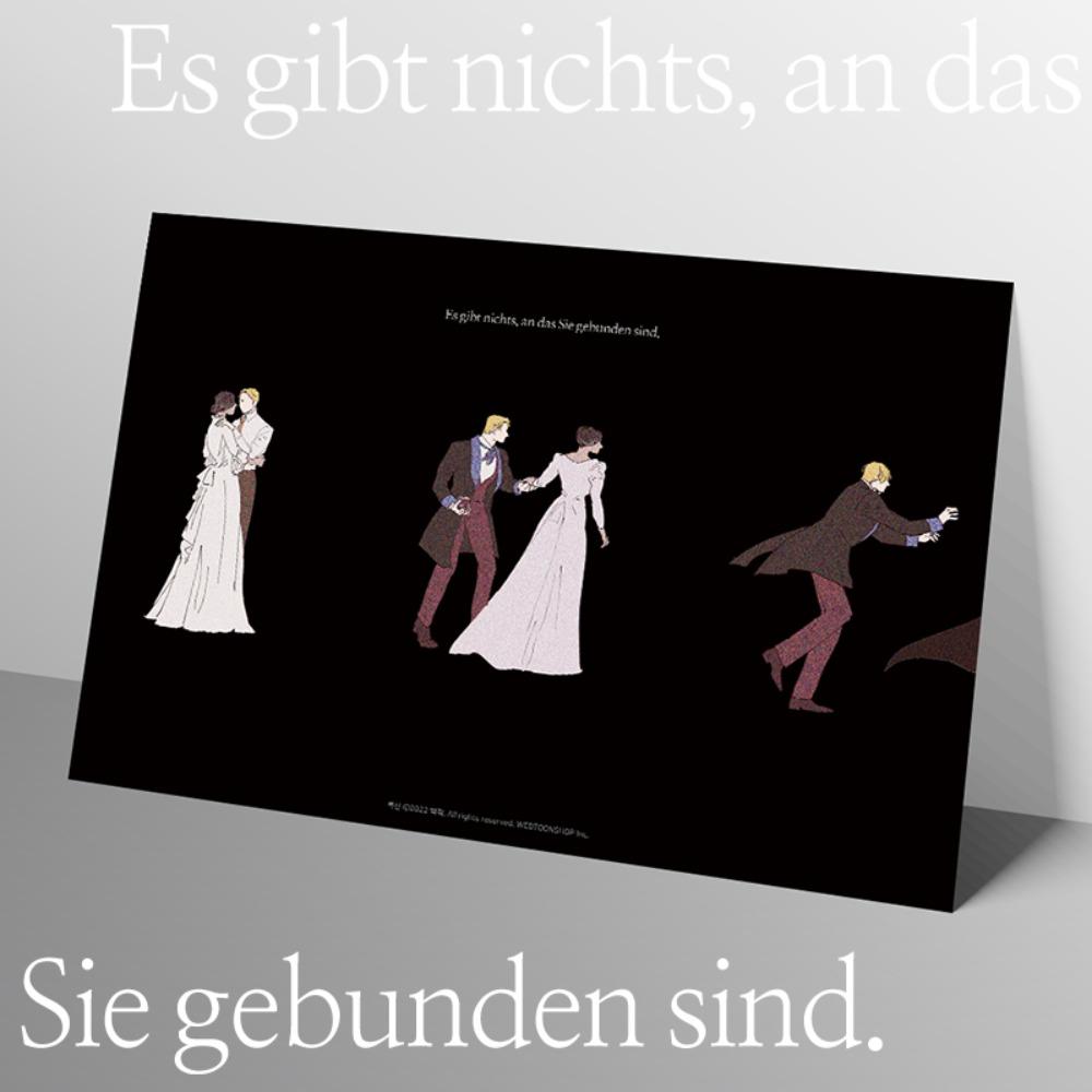 [록산] '당신이 매여있는 것은 아무것도 없어요.\' 웹툰 포스터 1종 (A3) /