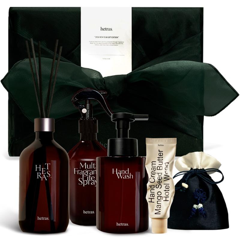 New Year Gift Edition