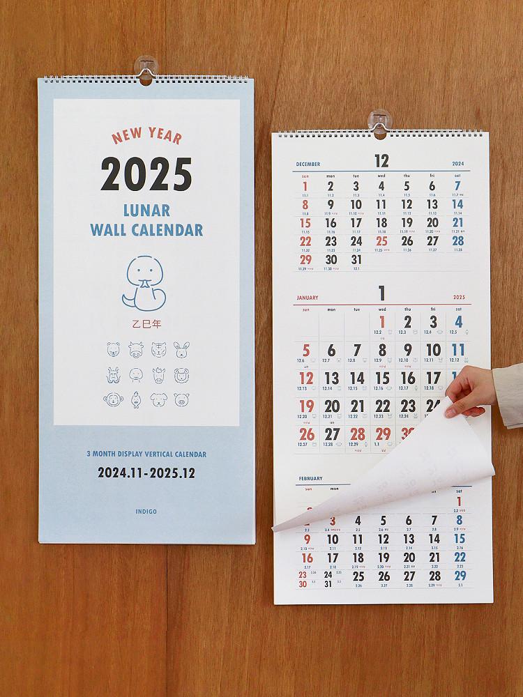 인디고 2025 루나 옛날 3단 벽걸이 달력 (음력 절기 대형 캘린더) 25년 3개월 뱀띠선물 카렌다 인테리어 2025년