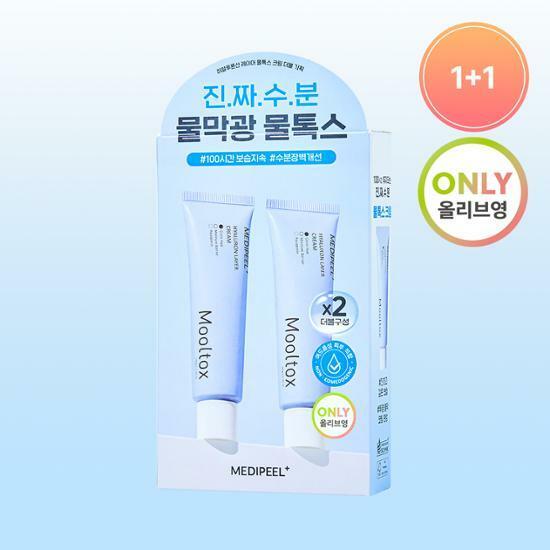 메디필 히알루론산 레이어 물톡스 크림 50g 더블 기획