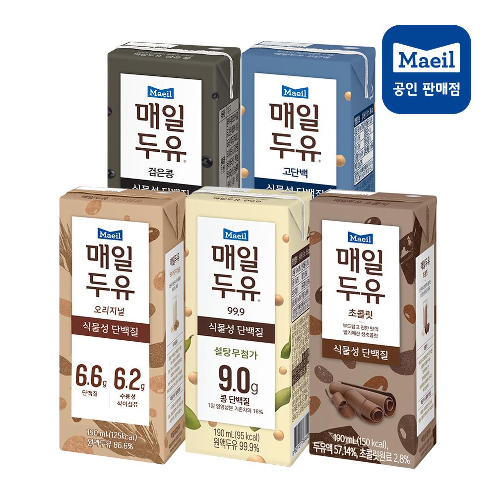 매일두유 99.9 190ml 24팩 모음전 식이섬유 식물성단백질 원액두유