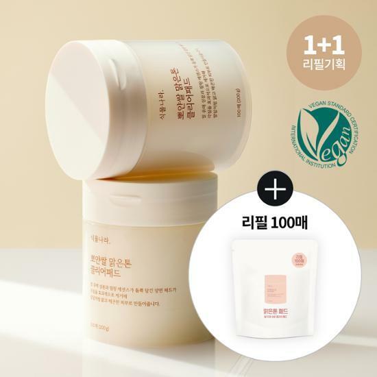 [NEW]식물나라 뽀얀쌀 맑은톤 클리어패드 리필 기획(100매+100매 리필)