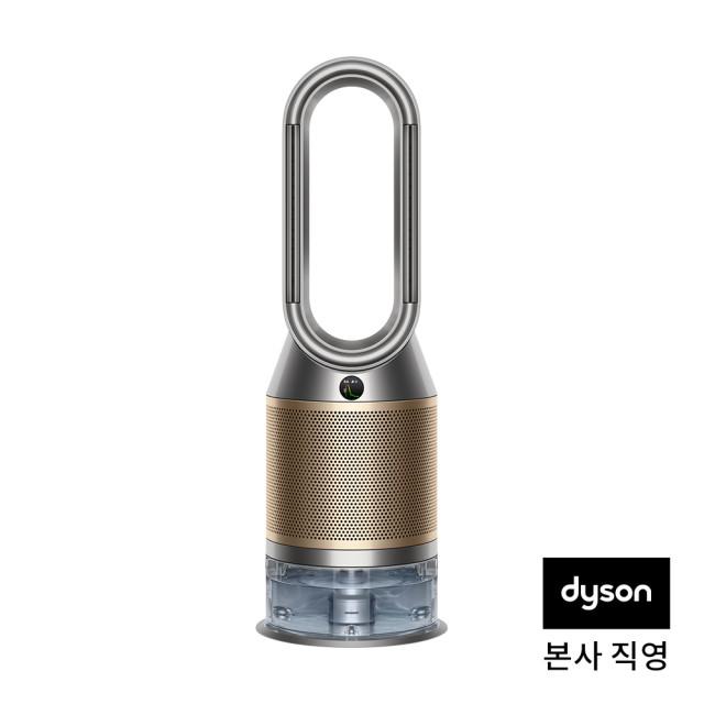 다이슨 PH04 휴미디파이+쿨 포름알데히드 공기청정기 니켈/골드