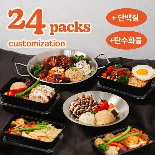 고단백도시락 24팩 정기배송 (4주/8주)