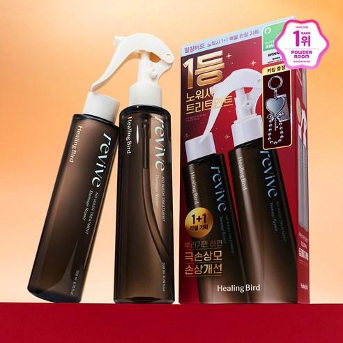 힐링버드 리바이브 노워시 트리트먼트 데미지 리페어 1+1 기획세트, 400ml, 1세트
