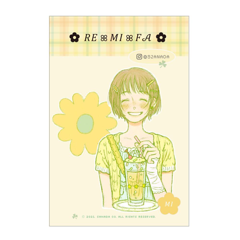 사나다 레미파스티커 - 미