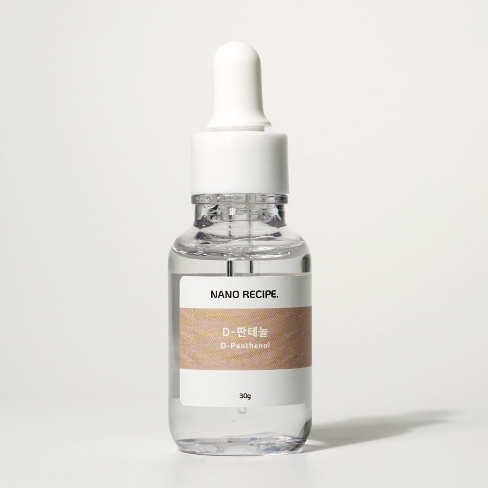 덱스 판테놀 75% 원액 10g 크림 D 판테놀 750 000ppm 최대 함유 앰플