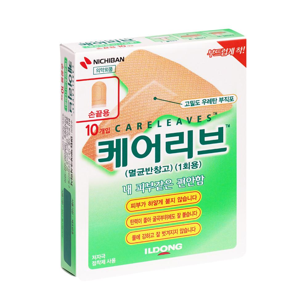 케어리브 손끝용 10매