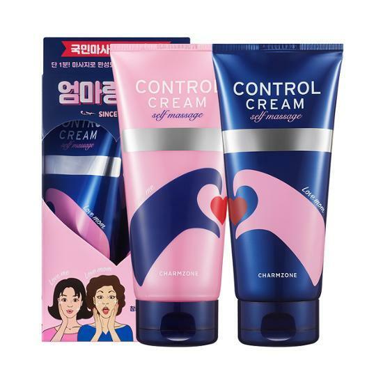 참존 콘트롤크림 셀프 마사지 더블 기획