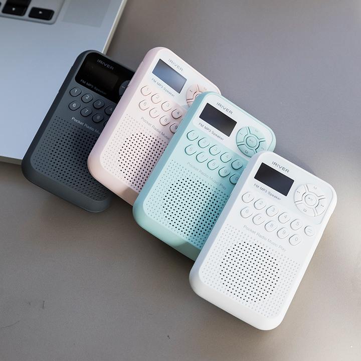 휴대용 라디오 플레이어