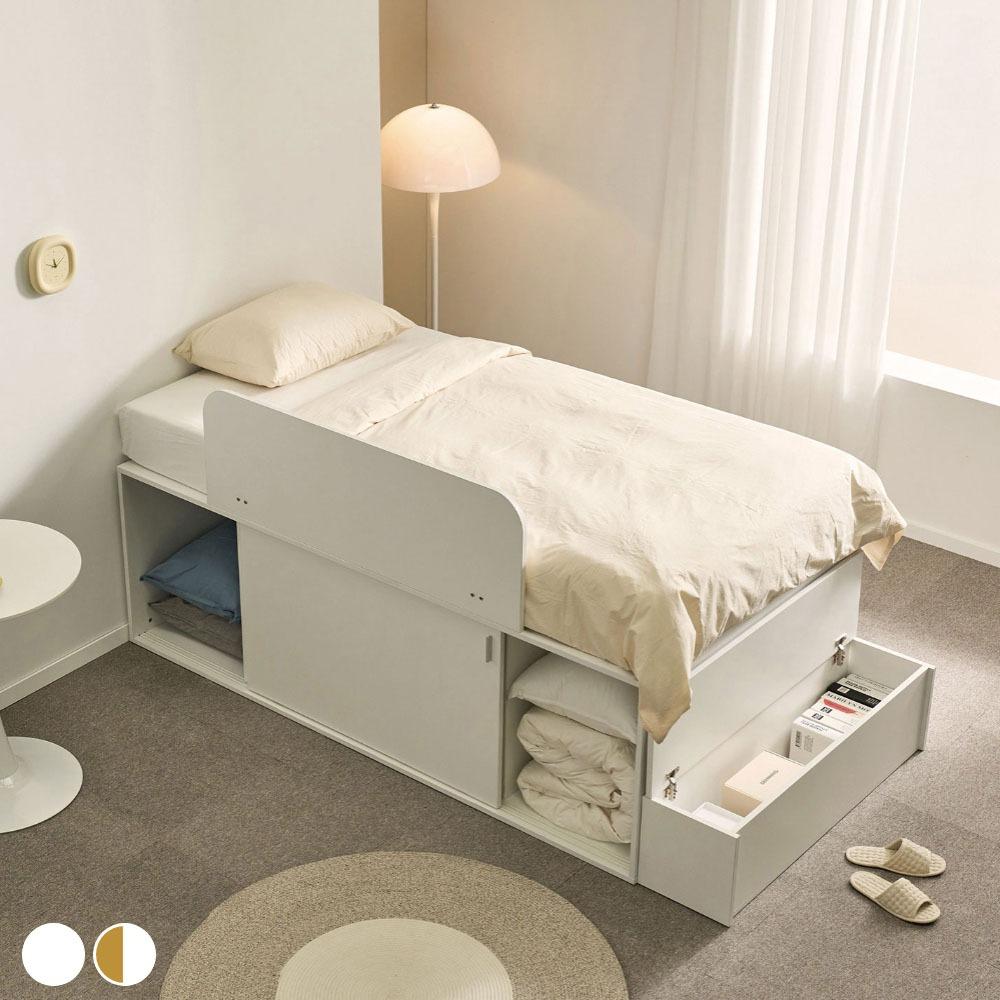 굿나잇 슬라이딩 수납침대
