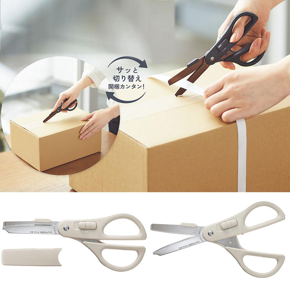 KOKUYO 투웨이 언박싱 택배 칼가위 다목적가위 아이디어상품
