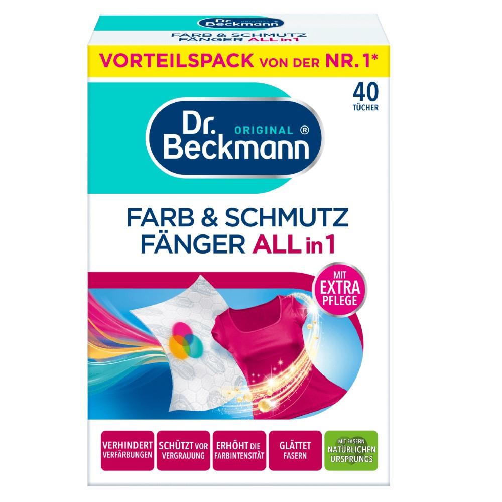 닥터베크만 독일 이염방지시트 매직시트 40개입 이염방지제
