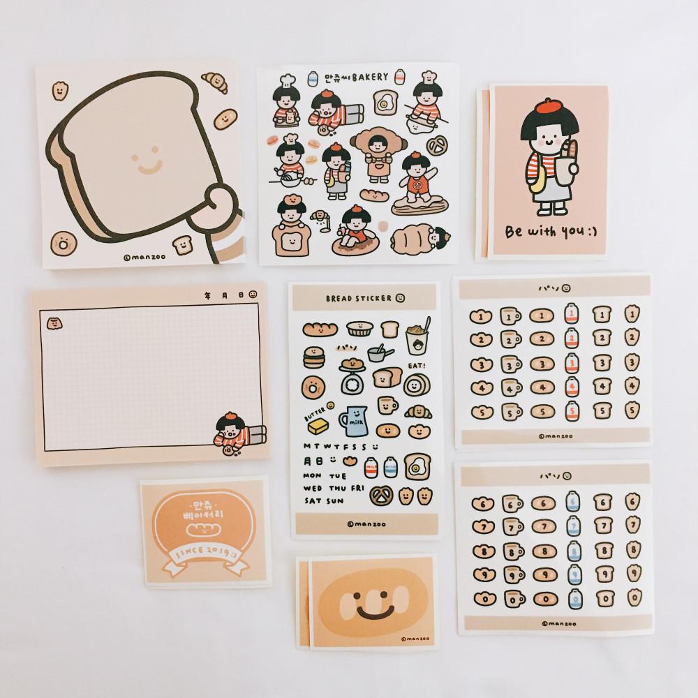 한정 빵 스티커팩 ( bread pack )