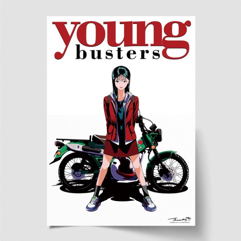 [나무13] hunter cub (A2 포스터)