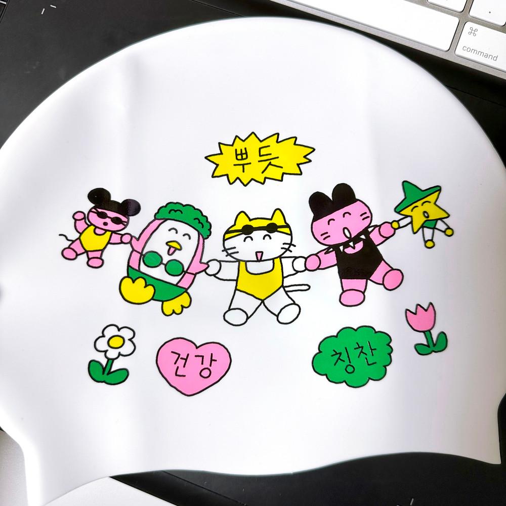 뿌듯 수영모자