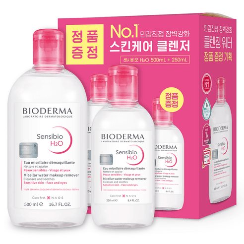 바이오더마 센시비오 H20 민감용 500ml + 250ml, 500ml, 1개 - 오일/워터 | 쿠팡