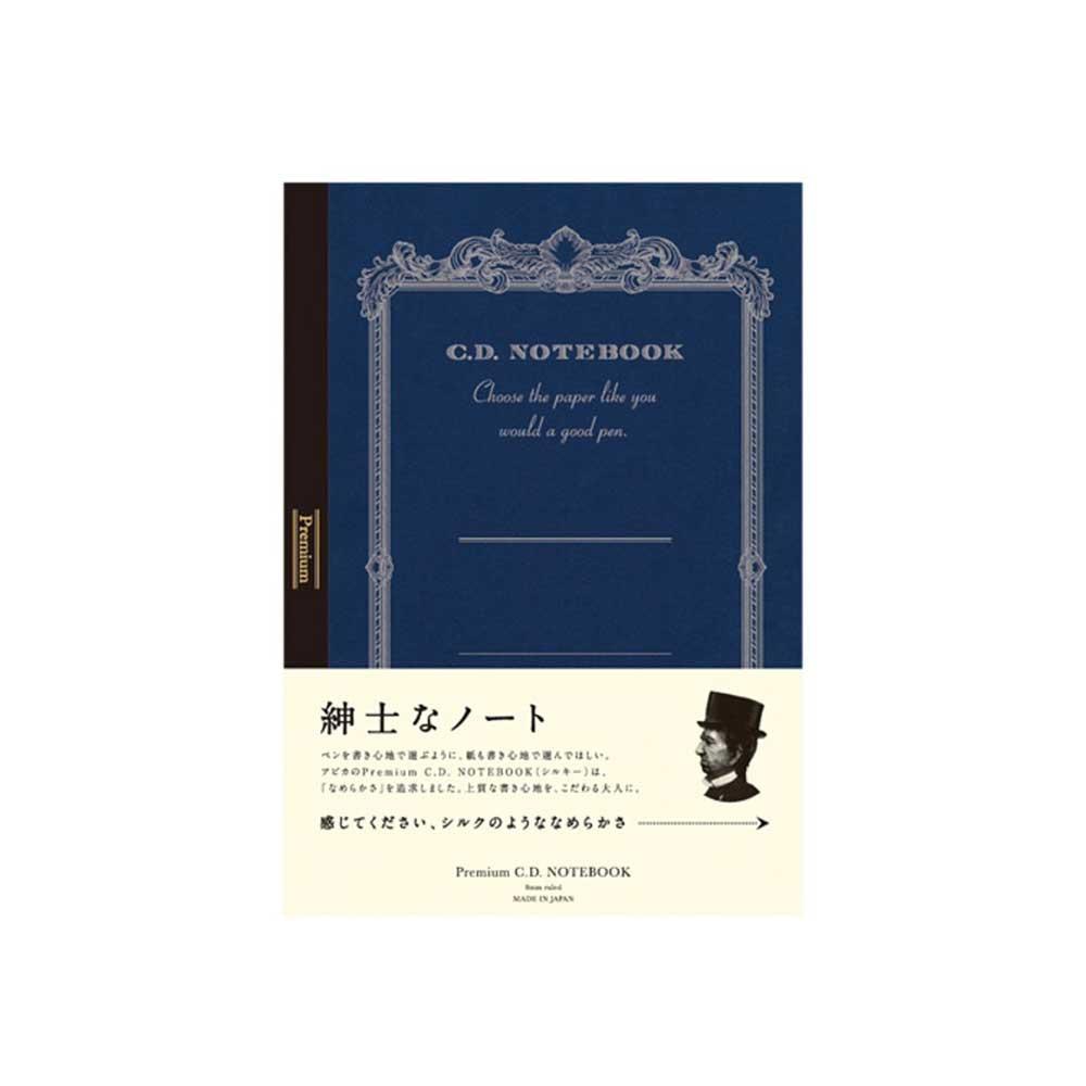 아피카 프리미엄 CD노트 신사노트 A6 방안