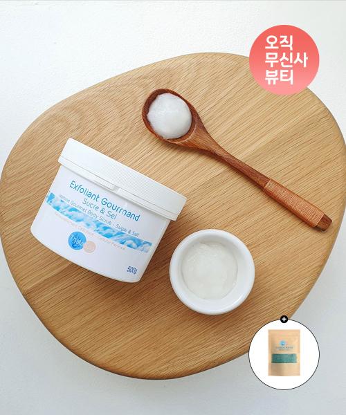 자스민 슈가&솔트 바디 스크럽 500g