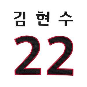 [티켓MD샵][LG트윈스] 고급형 마킹키트 (서울) - 인터파크 쇼핑