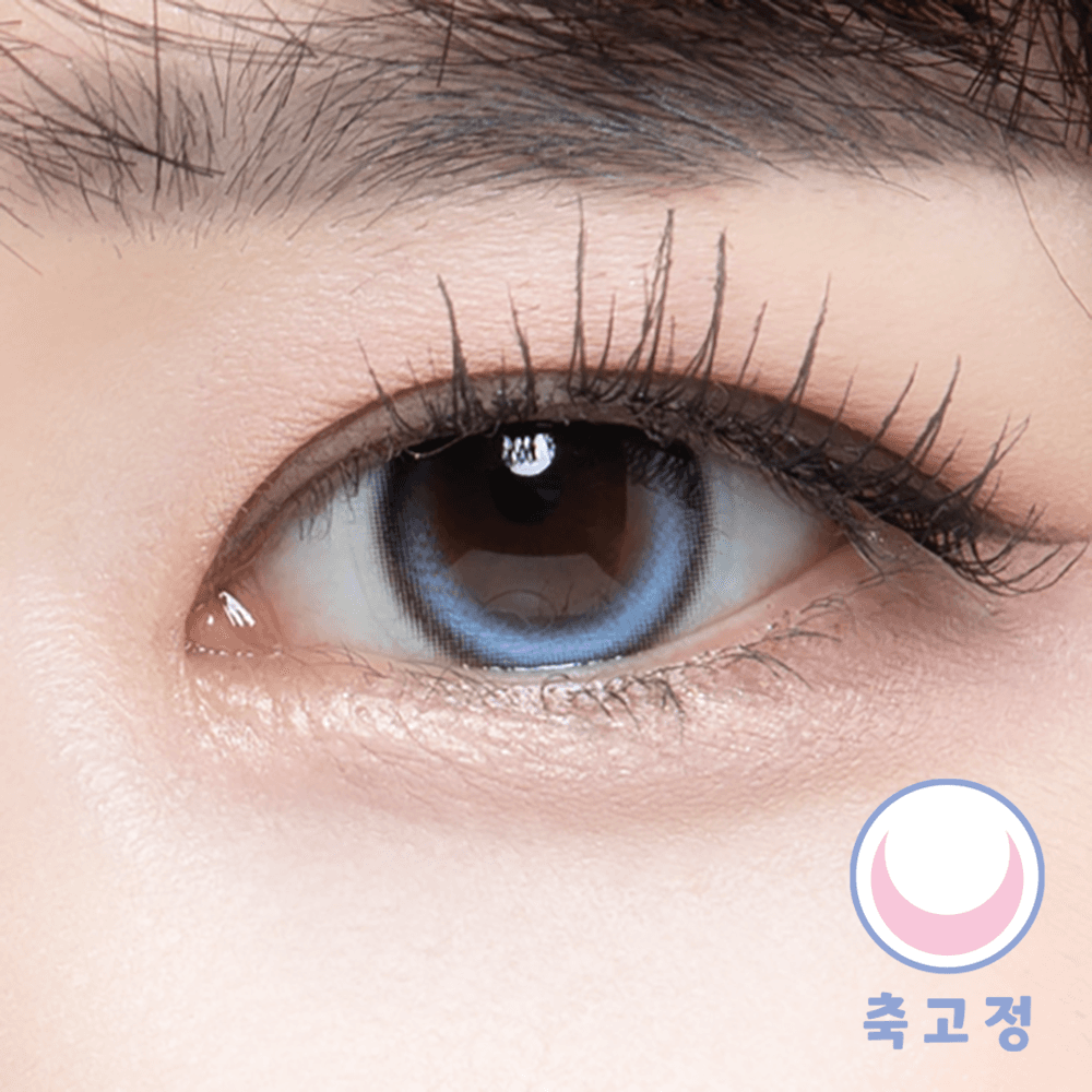 유리엘 샤인블루