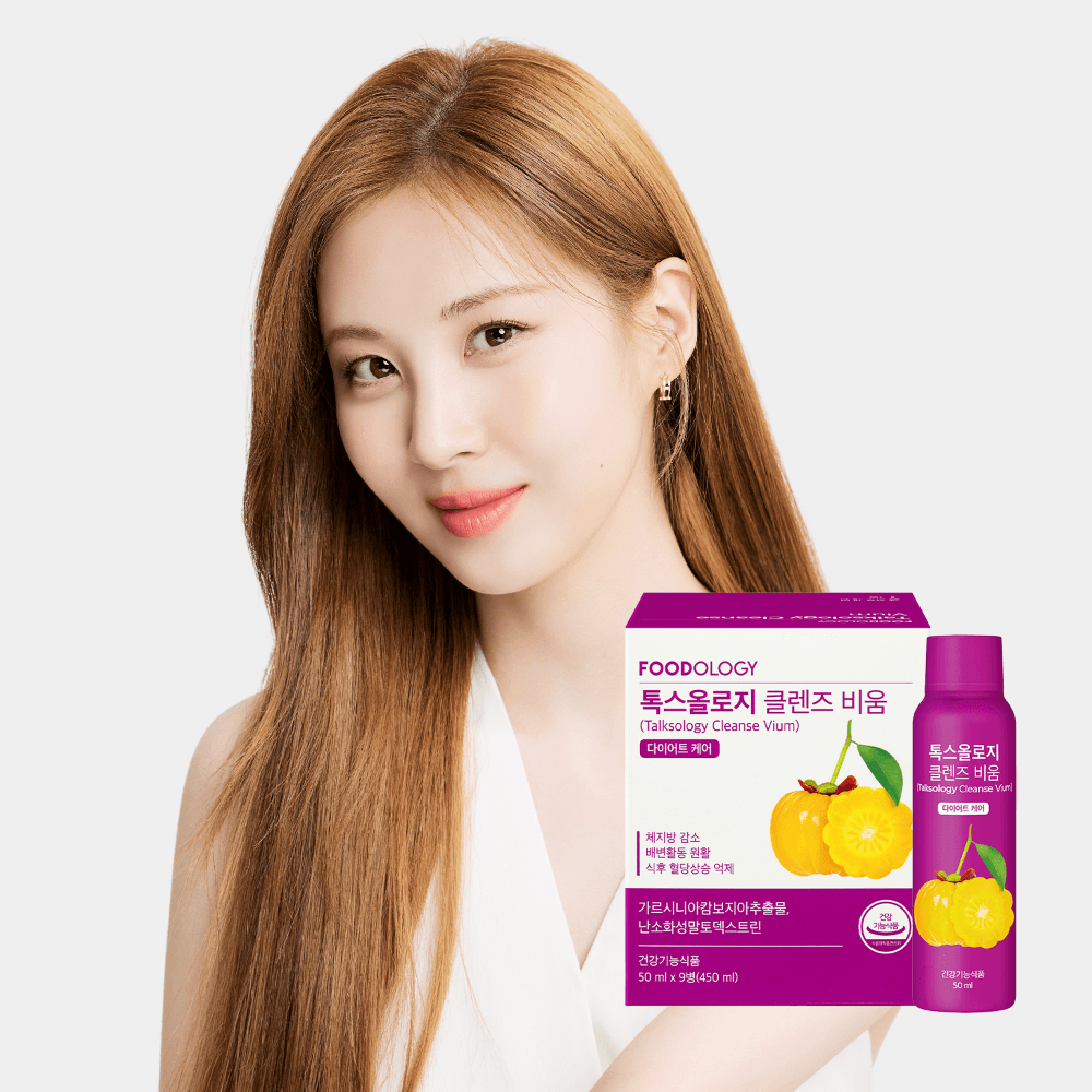 톡스올로지 클렌즈 비움