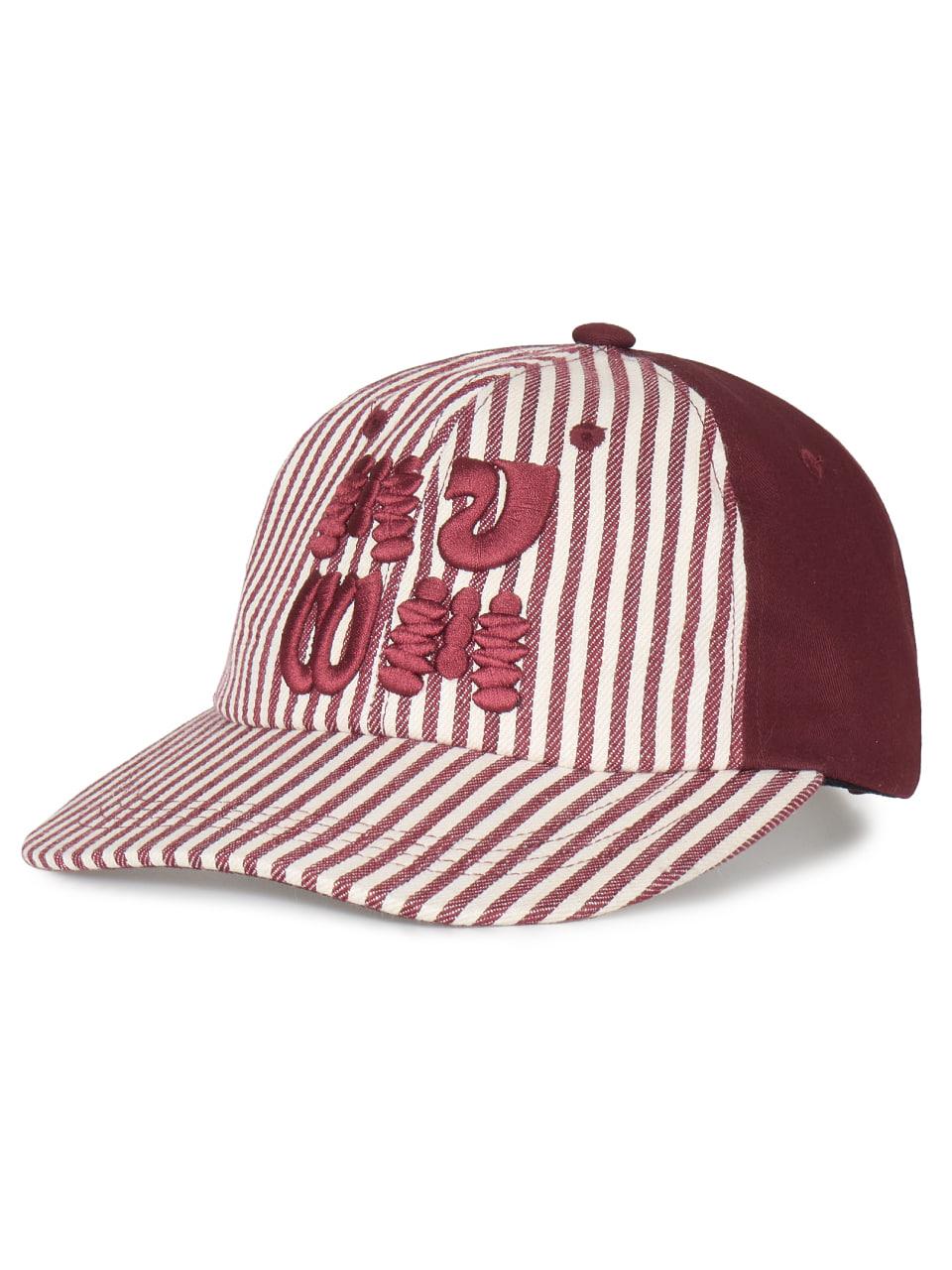 Washed Goofy Cap (Red Stripe)