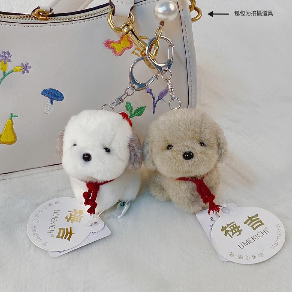 TAKENOKO 아기 강아지 인형 키링 열쇠고리 키홀더