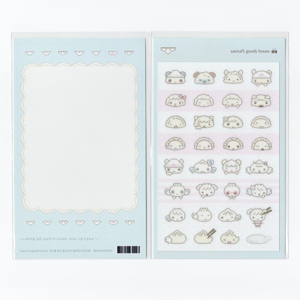[saenal⋆석새날] 만두를 빚자 sticker