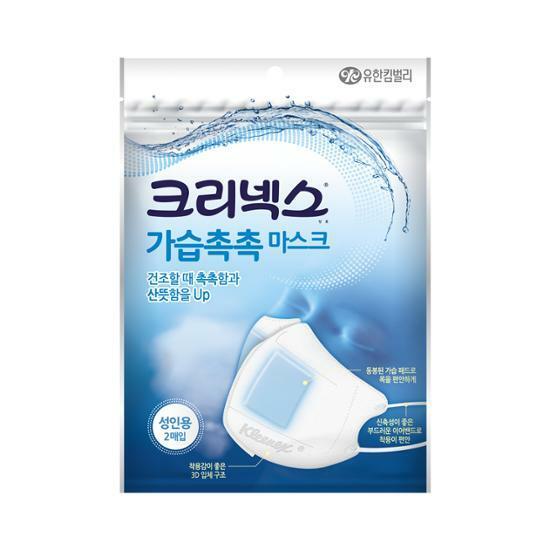 크리넥스 가습촉촉 마스크 2P