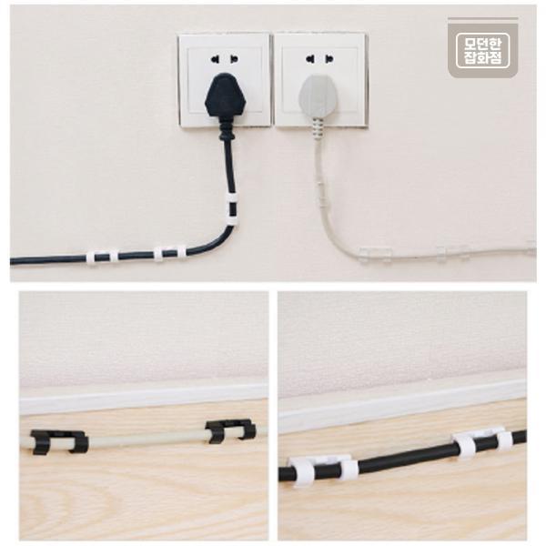 랜선 정리 3M양면테이프+케이블 선 고정 컴퓨터 충전기 인터넷 선정리