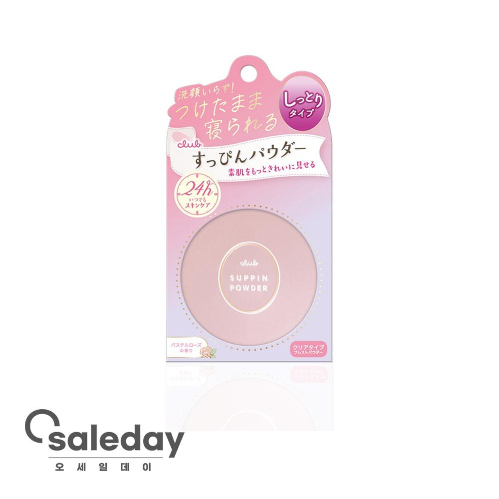 클럽 슷핀 파우더 C 파스텔로즈향 26g Suppin Powder 슷핑 쌩얼 민낯