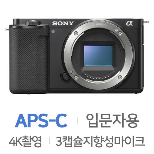 소니  ZV-E10 [50mm]