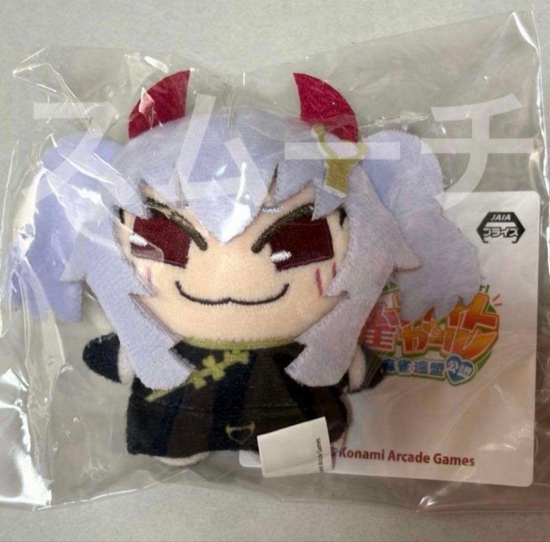 完売品 グリム・アロエ ぶちゃぬい 麻雀ファイトガール ぬいぐるみ マスコット