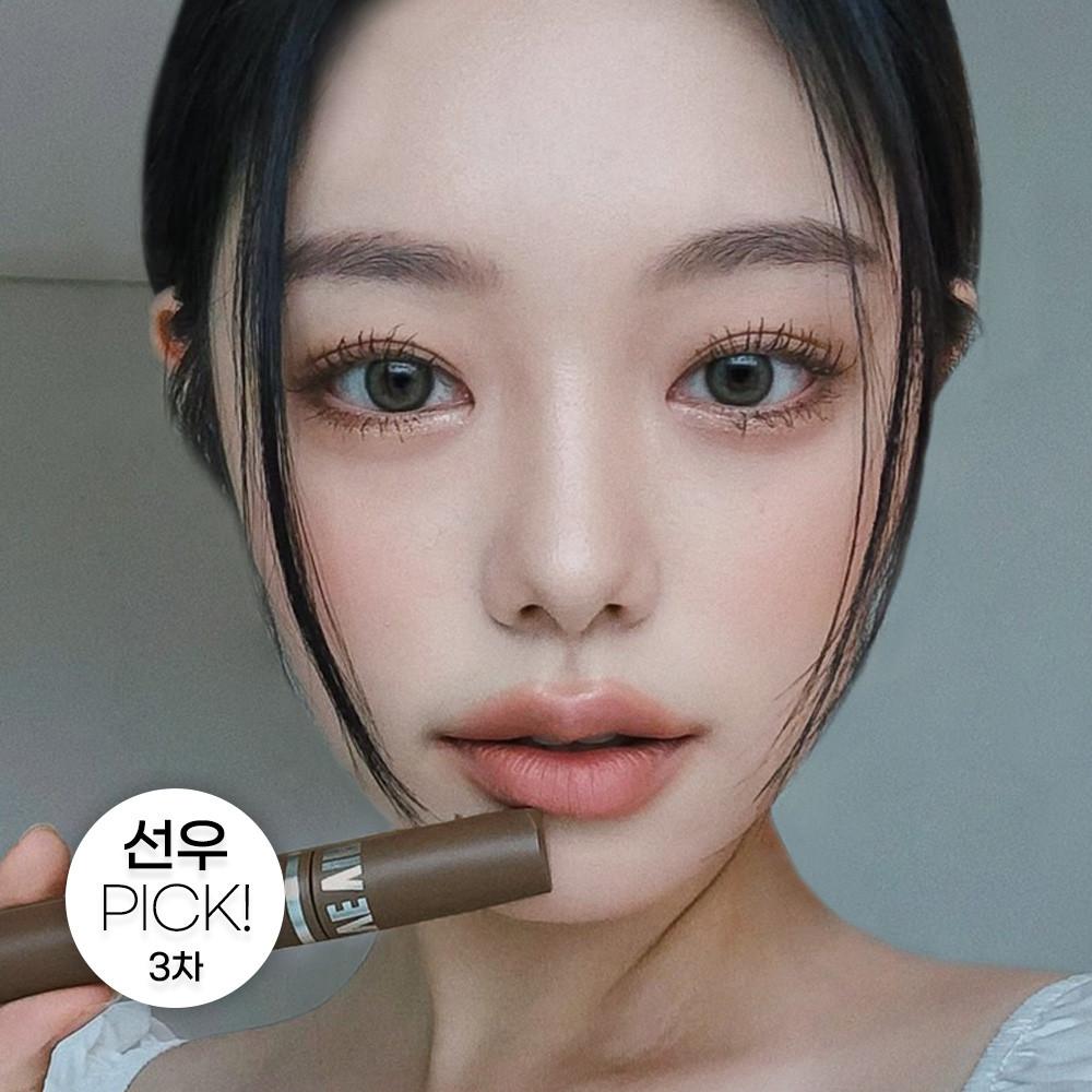 [선우PICK] 파이브바이브 인텐스 파워 래쉬업 마스카라