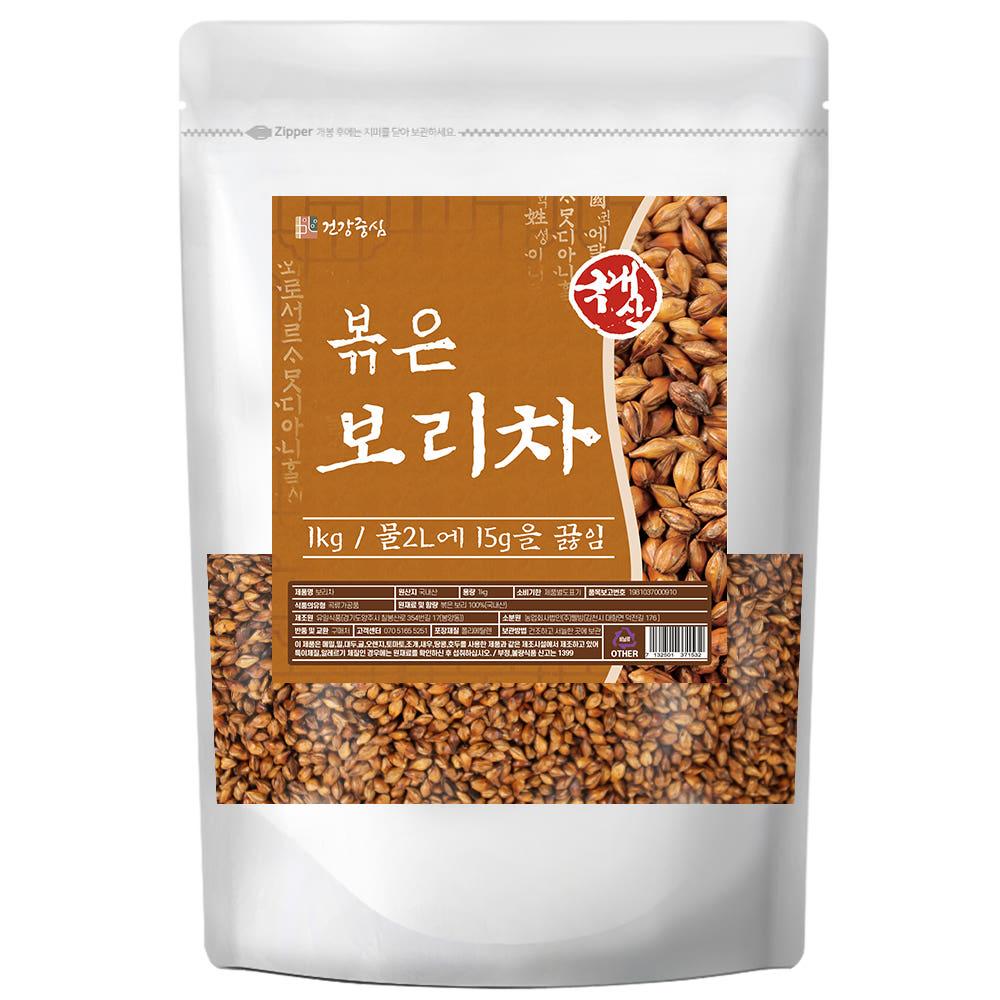 국산 볶은 보리차 1kg