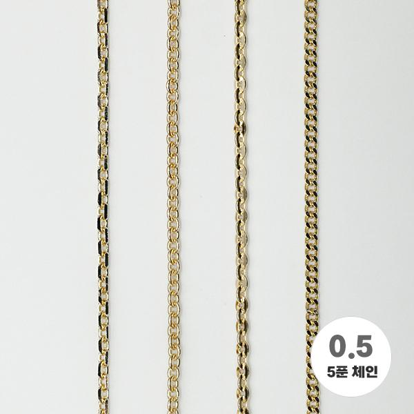 베이직 체인목걸이 4가지 (5푼줄)