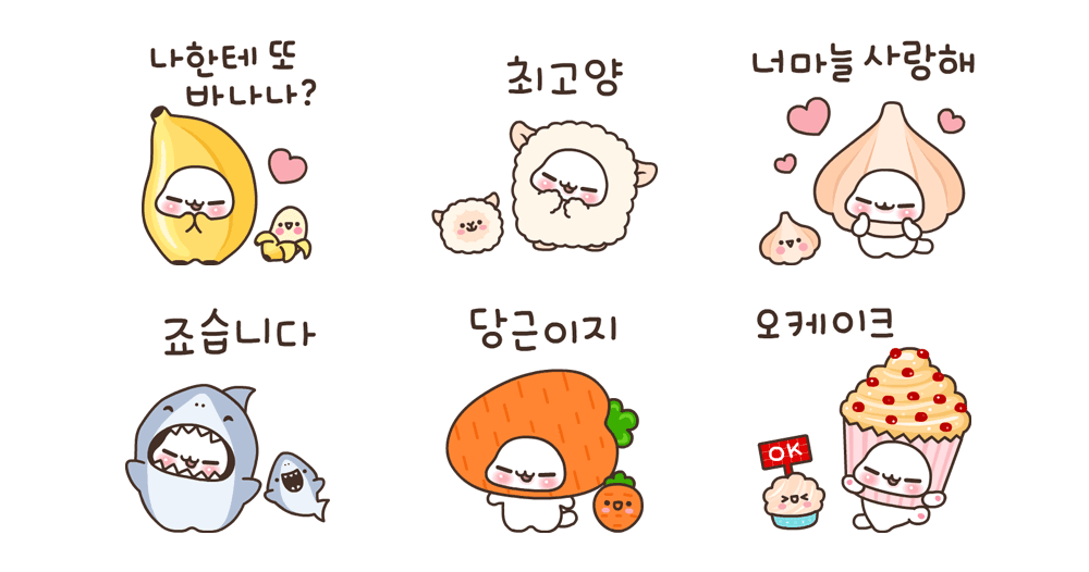 코코에게 또 바나나