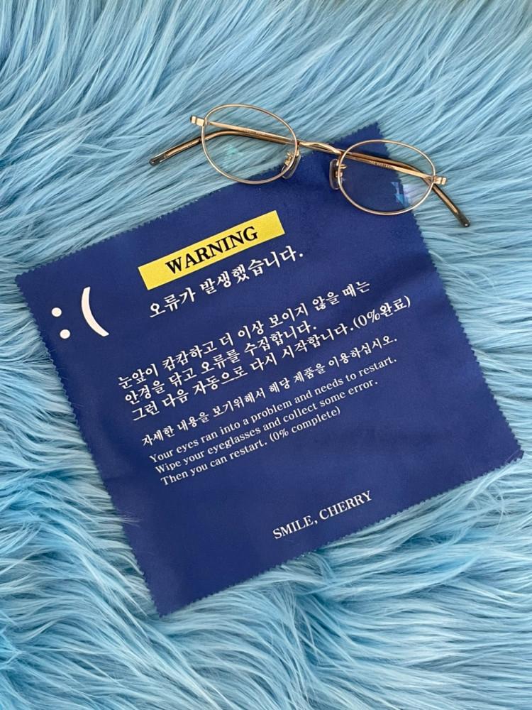 [스마일체리] 블루스크린 안경닦이 렌즈클리너