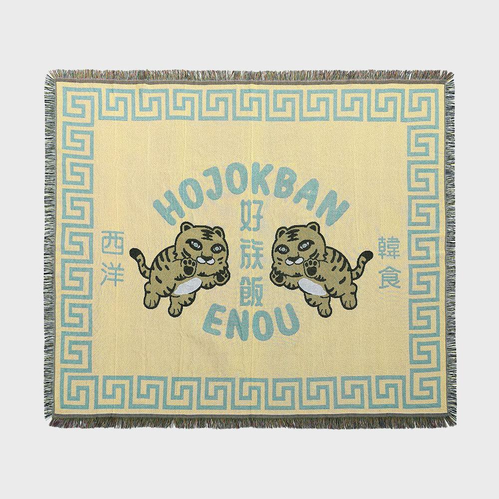 호족반 점핑 타이거 블랭킷_베이지(EN2CMMAB98B)