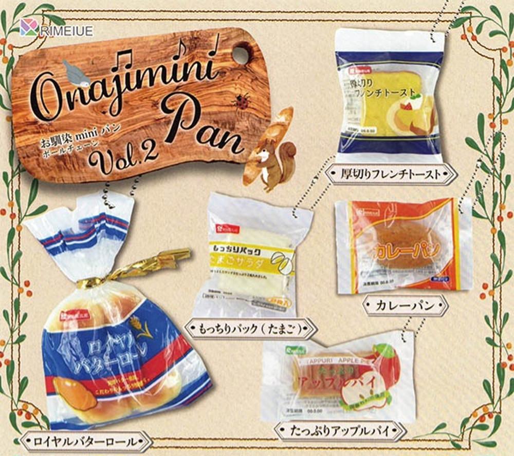 미니 빵 스퀴즈토이 캡슐토이 5종