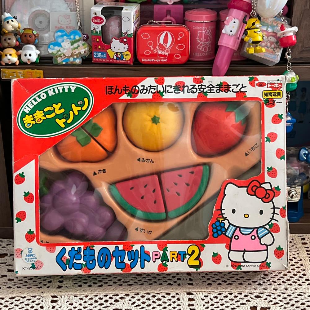 고전키티 과일 장난감