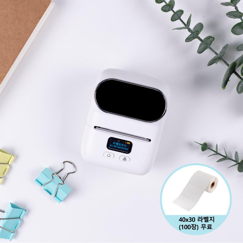 블루투스 미니 라벨프린터 M110 휴대용 바코드출력 라벨기 비앤에스